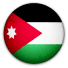 الأردن